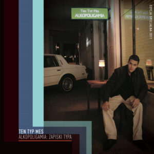 Ten Typ Mes – Alkopoligamia: Zapiski Typa