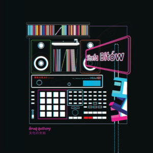 Brak Kultury – Strefa Bitów