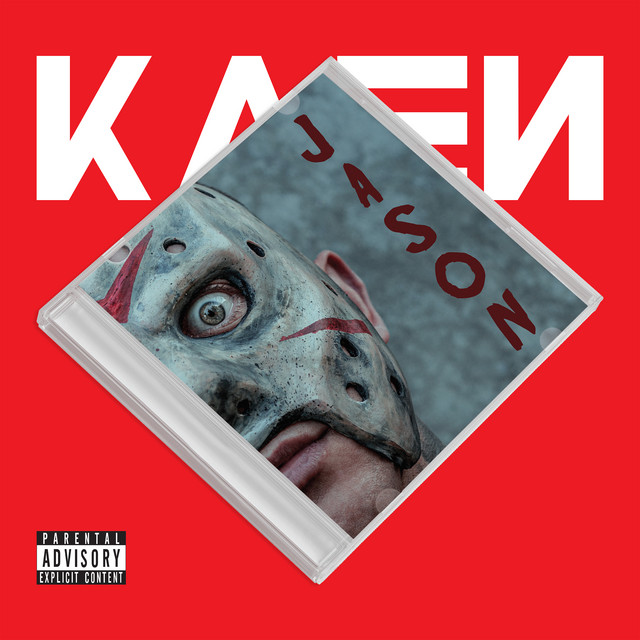 KaeN – Jason